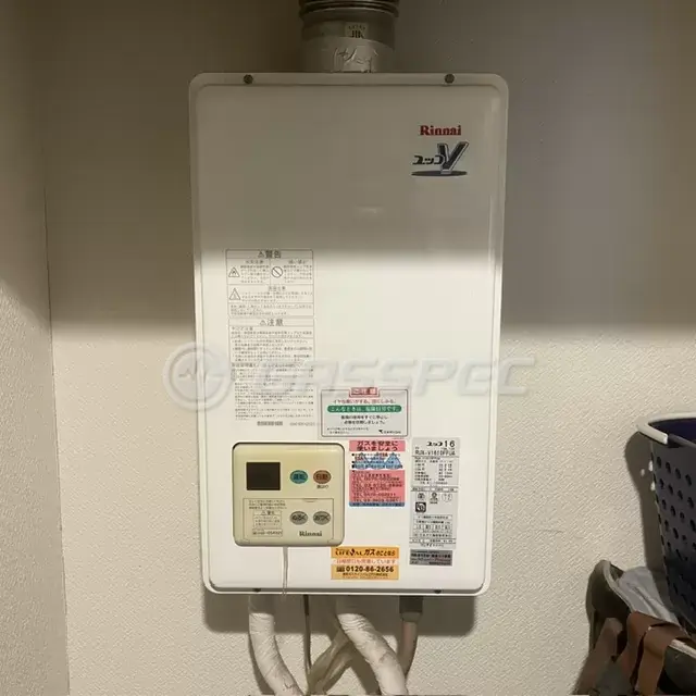 リンナイ RUX-V1610FFUA → リンナイ RUX-V1615SFFUA(A)-E｜江戸川区の