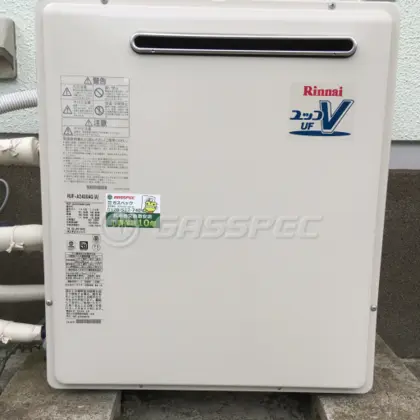 施工後の給湯器（リンナイ RUF-A2400AG(A)）