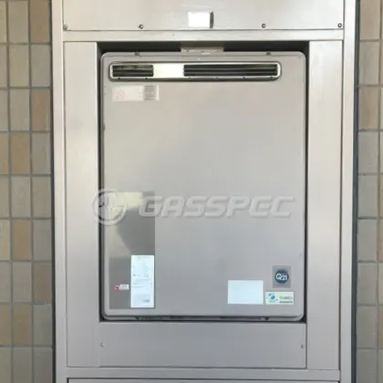 施工前の給湯器（OURB-2050SAQ）