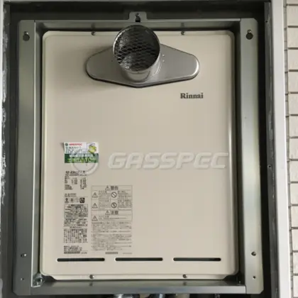 施工後の給湯器（リンナイ RUF-A2405SAT-L(B)）