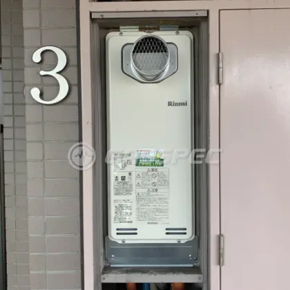 施工後の給湯器（リンナイ RUF-SA2005SAT）