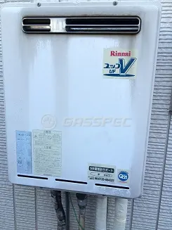 交換前の給湯器（リンナイ RUF-V2405SAW）