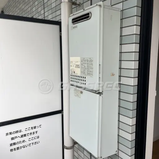 交換前の給湯器（ノーリツ GQ-2037WS）