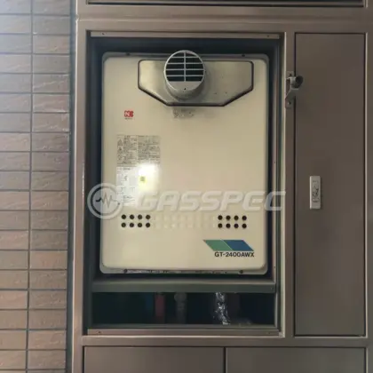 施工前の給湯器（GT-2400AWX-T）