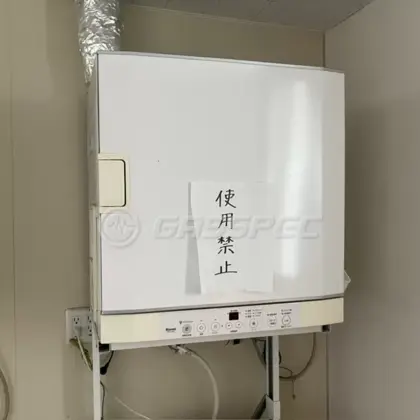 施工前の乾太くん（RDT-52S）