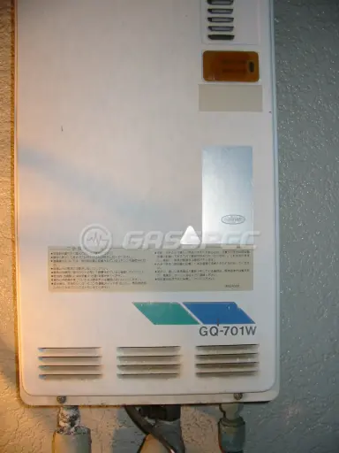 施工前の給湯器（GQ-701W）