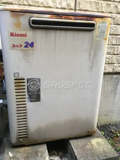 施工前の給湯器（RUX-2408G-E）