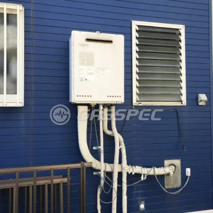 施工前の給湯器（GT-2050SAWX）