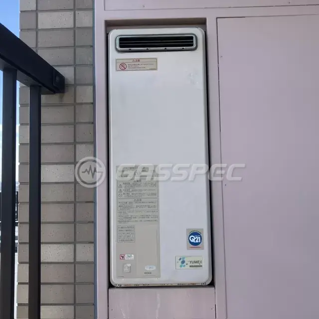 交換前の給湯器（ガスター OURB-2051SAQ）