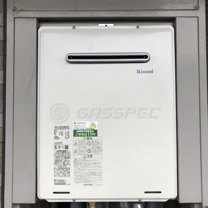 施工後の給湯器（リンナイ RUF-A2005SAW(B)）