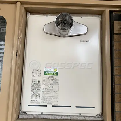 施工後の給湯器（リンナイ RUF-A2405SAT-L(B)）