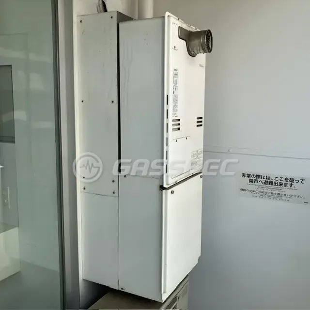 交換前の暖房熱源機（リンナイ RUFH-V2403SAT2-3(B)）
