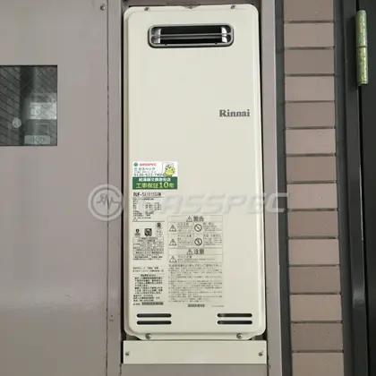 施工後の給湯器（リンナイ RUF-SA1615SAW）