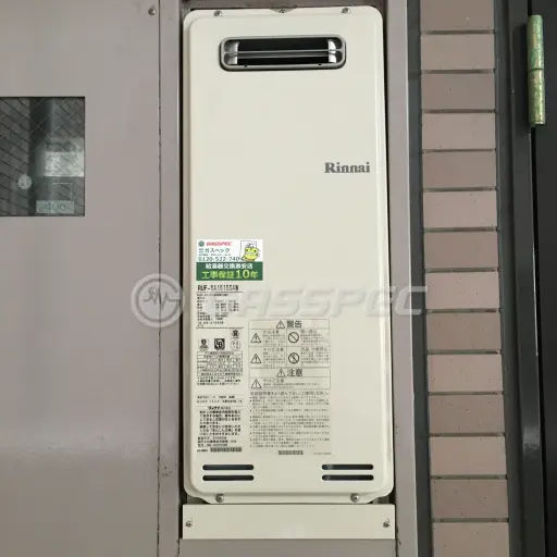 交換後の給湯器（リンナイ RUF-SA1615SAW）