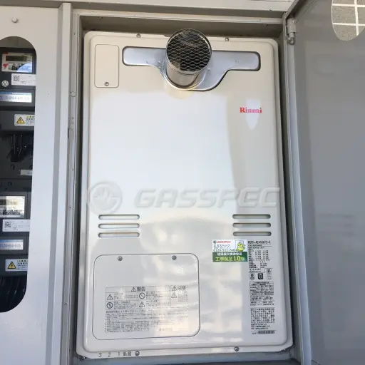 交換後の暖房熱源機（リンナイ RUFH-A2400AT2-3）
