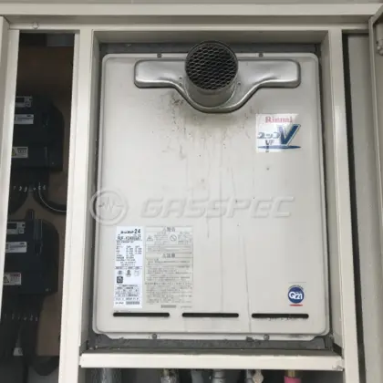 施工前の給湯器（RUF-V2405SAT）