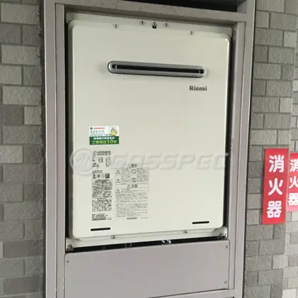 施工後の給湯器（リンナイ RUF-A2005SAW(B)）