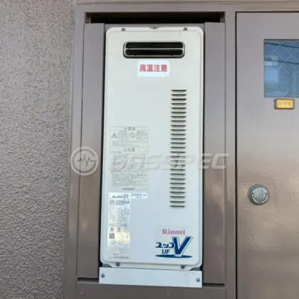 施工前の給湯器（RUF-VS2005SAW）