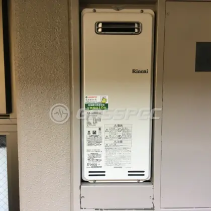 施工後の給湯器（リンナイ RUF-SA2005SAW）