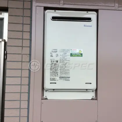 施工後の給湯器（リンナイ RUJ-A2400W）