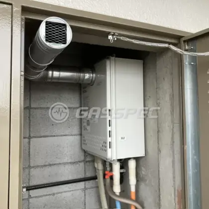 施工前の給湯器（GT-C2052SAWX-T-2）