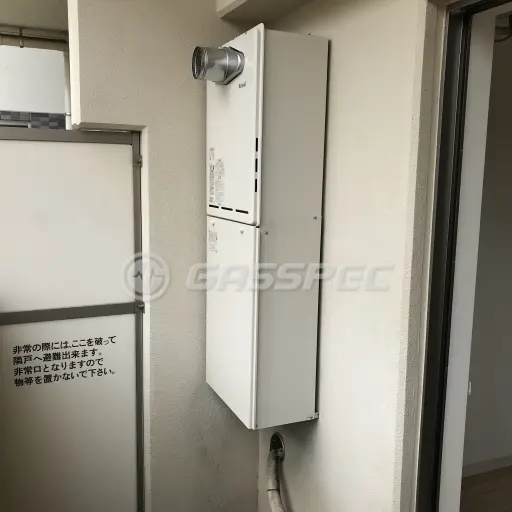 交換後の給湯器（リンナイ RUF-A1605SAT(B)）