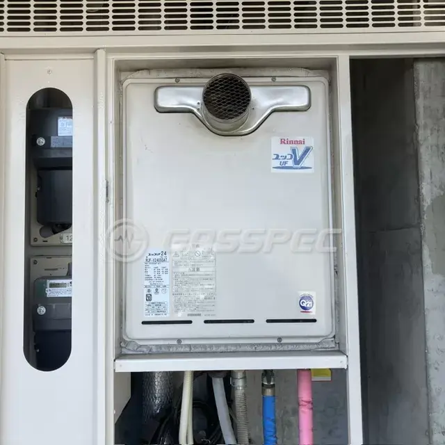 交換前の給湯器（リンナイ RUF-V2405SAT）