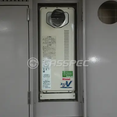 施工後の給湯器（リンナイ RUF-VS2005SAT）