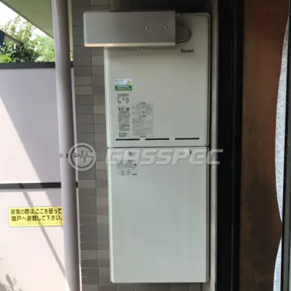 施工後の給湯器（リンナイ RUF-A2405SAA(B)）