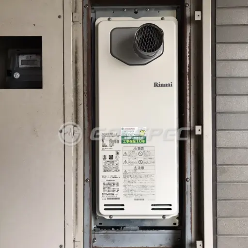交換後の給湯器（リンナイ RUF-SA1615SAT-L-80）