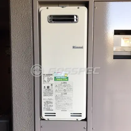 施工後の給湯器（リンナイ RUF-SA2005SAW）
