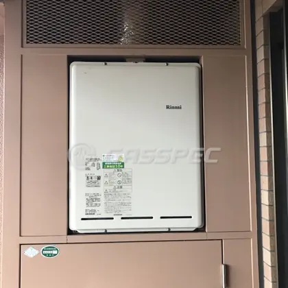 施工後の給湯器（リンナイ RUF-A2405SAU(B)）
