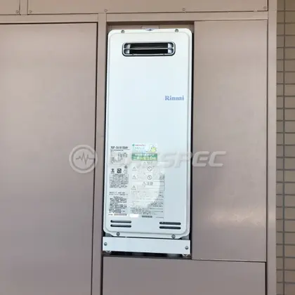 施工後の給湯器（リンナイ RUF-SA1615SAW）