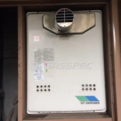 施工前の給湯器（GT-2400AWX-T）