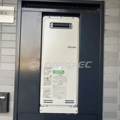 施工後の給湯器（リンナイ RUF-SA1615SAW）