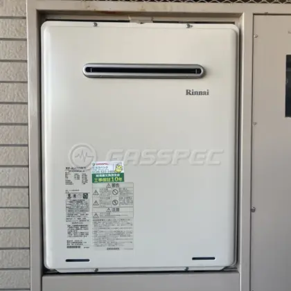 施工後の給湯器（リンナイ RUF-A2405SAW(B)）