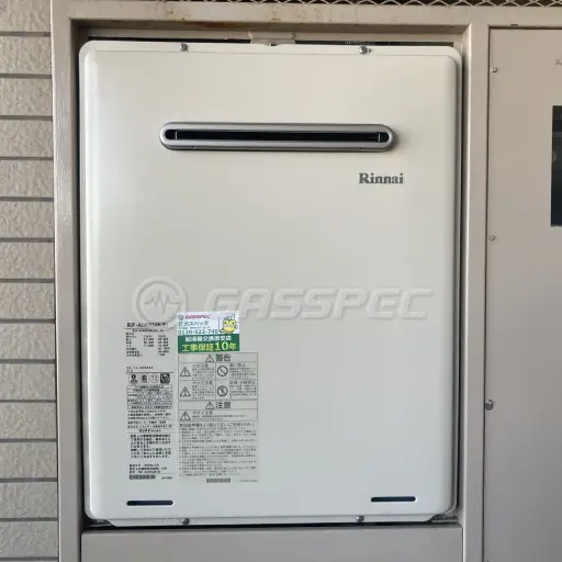 交換後の給湯器（リンナイ RUF-A2405SAW(B)）