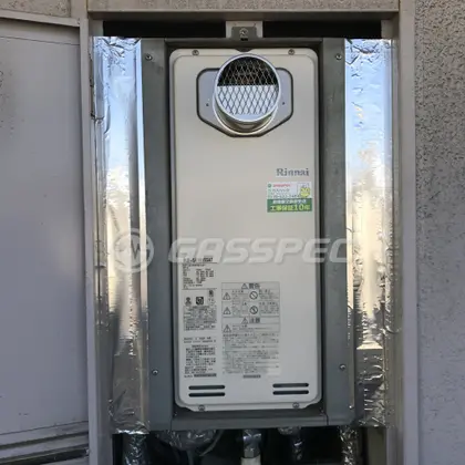 施工後の給湯器（リンナイ RUF-SA1615SAT）