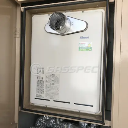 施工後の給湯器（リンナイ RUF-A2405SAT-L(B)）