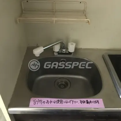 施工後の水栓・蛇口（KVK KM17GN）