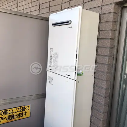 施工後の給湯器（リンナイ RUF-A2005SAW(B)）