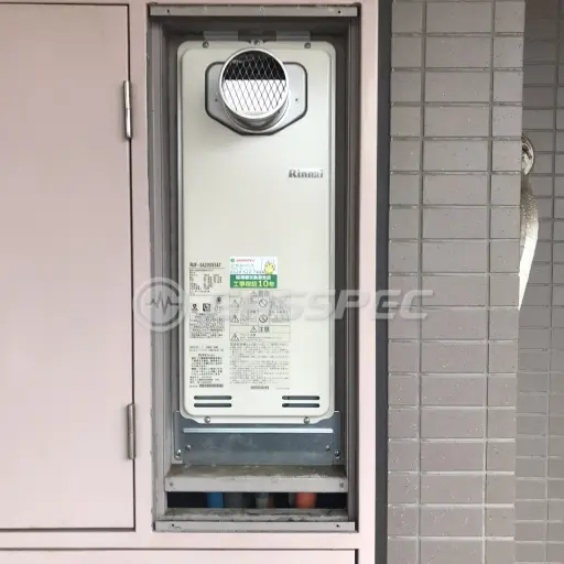 交換後の給湯器（リンナイ RUF-SA2005SAT）