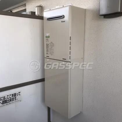 施工後の給湯器（リンナイ RUF-A2005SAW(B)）