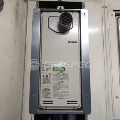 施工後の給湯器（リンナイ RUF-SA1615SAT-L-80）