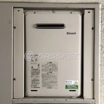 施工後の給湯器（リンナイ RUX-A1616W-E）