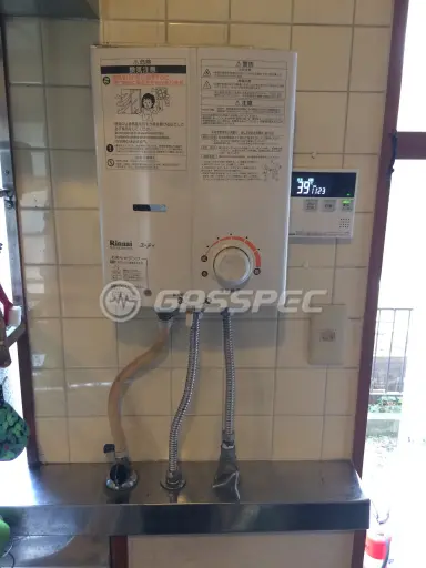 施工前の給湯器（RUS-V53WT）