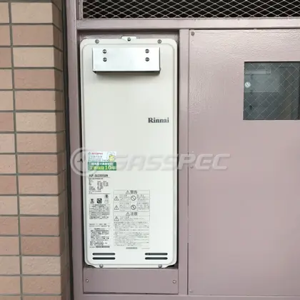 施工後の給湯器（リンナイ RUF-SA2005SAW）