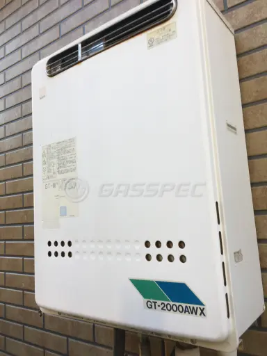 施工前の給湯器（GT-2000AWX）