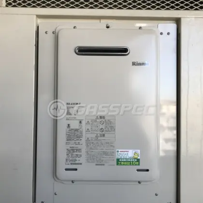 施工後の給湯器（リンナイ RUX-A1616W-E）