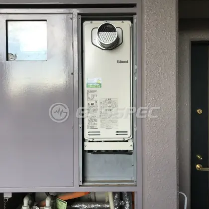 施工後の給湯器（リンナイ RUF-SA2005SAT）